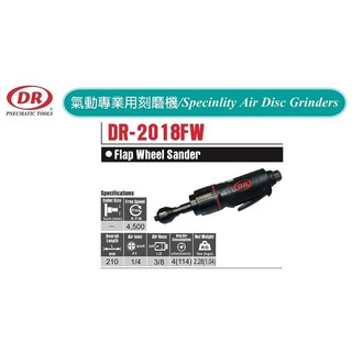氣動專業用刻磨機 氣動刻磨機 氣動專業用刻磨機 氣動內徑研磨機 DR-2018FW 價格請來電或留言洽詢