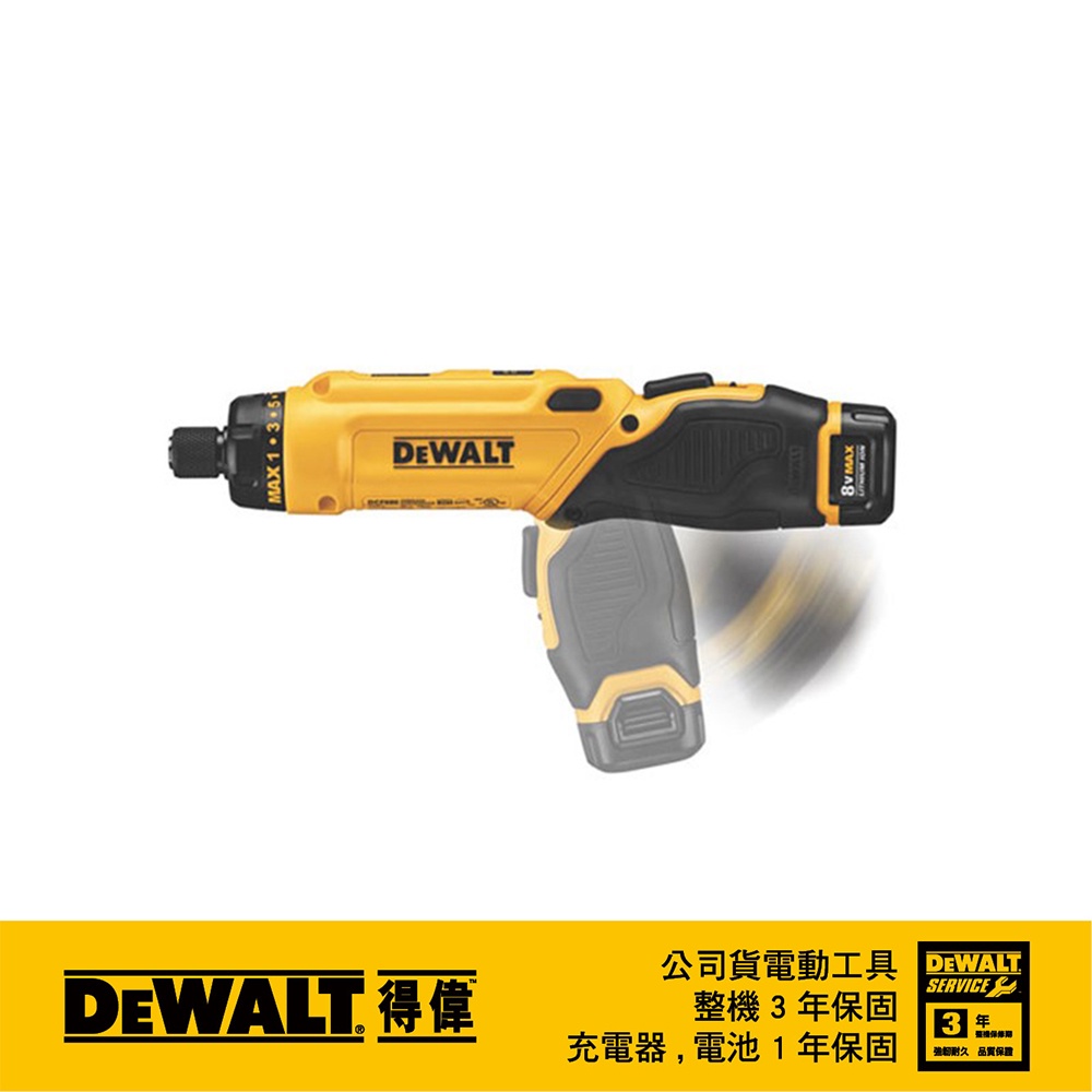 DEWALT 得偉 8V Max 體感起子機(單電) DW-DCF680N1｜ASTool 亞仕托