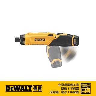 DEWALT 得偉 8V Max 體感起子機(單電) DW-DCF680N1｜ASTool 亞仕托