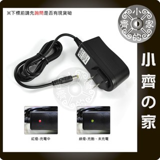 家用AC 110V 轉 DC 8.4V 1A 鋰電 7.2V 7.4V 2S 鋰電池 變壓器 變燈 充電器-小齊的家