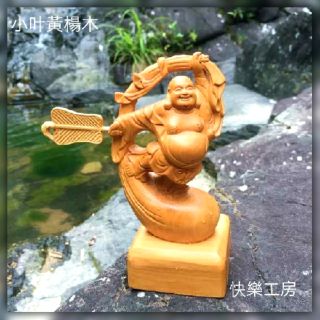 黃楊木雕彌勒佛擺件 人物雕件 居家風水收藏禮品木雕