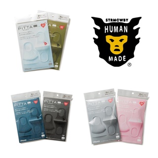 ☆AirRoom☆【現貨】2021SS HUMAN MADE PITTA MASK 2入裝 防疫 口罩