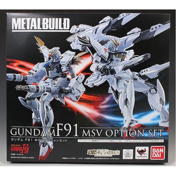 日版 全新 魂商店 限定 METAL BUILD MB F91 MSV 武器配件包 合金 PB 裝備 擴充