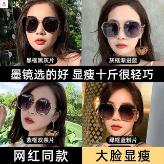 近視墨鏡女 太陽眼鏡女 眼鏡墨鏡 韓系墨鏡 新款ins女韓版網紅同款墨鏡 大臉顯瘦百搭太陽鏡