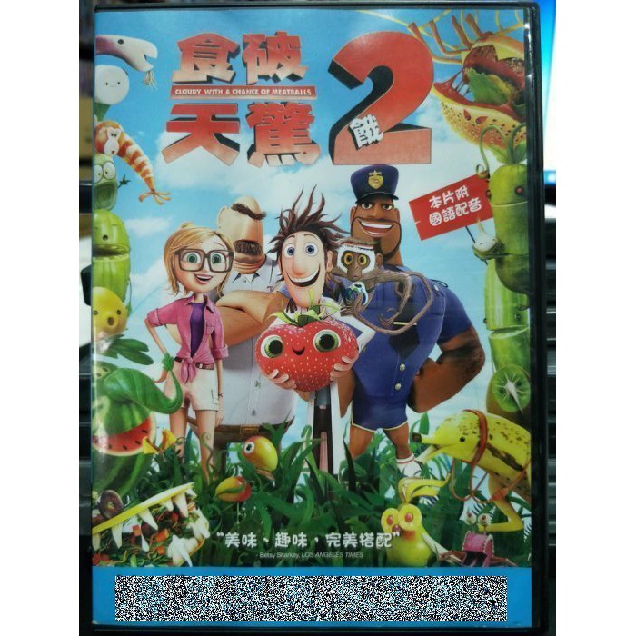 食破天驚dvd 拍賣 評價與ptt熱推商品 21年4月 飛比價格