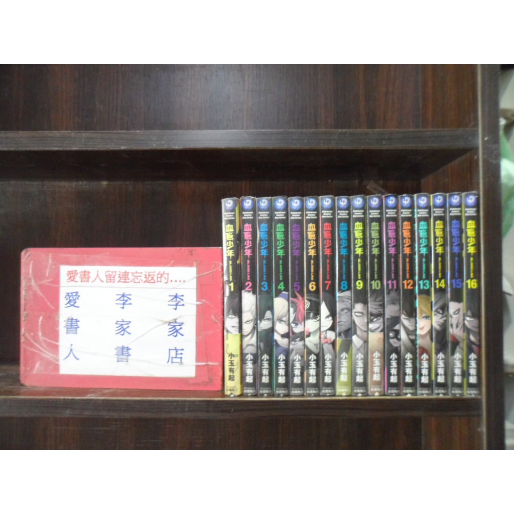 小玉有起 Ptt Dcard討論與高評價網拍商品 21年11月 飛比價格