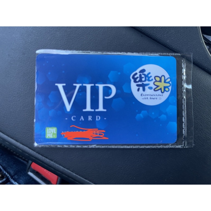 樂米樂園VIP卡，票卷卡片