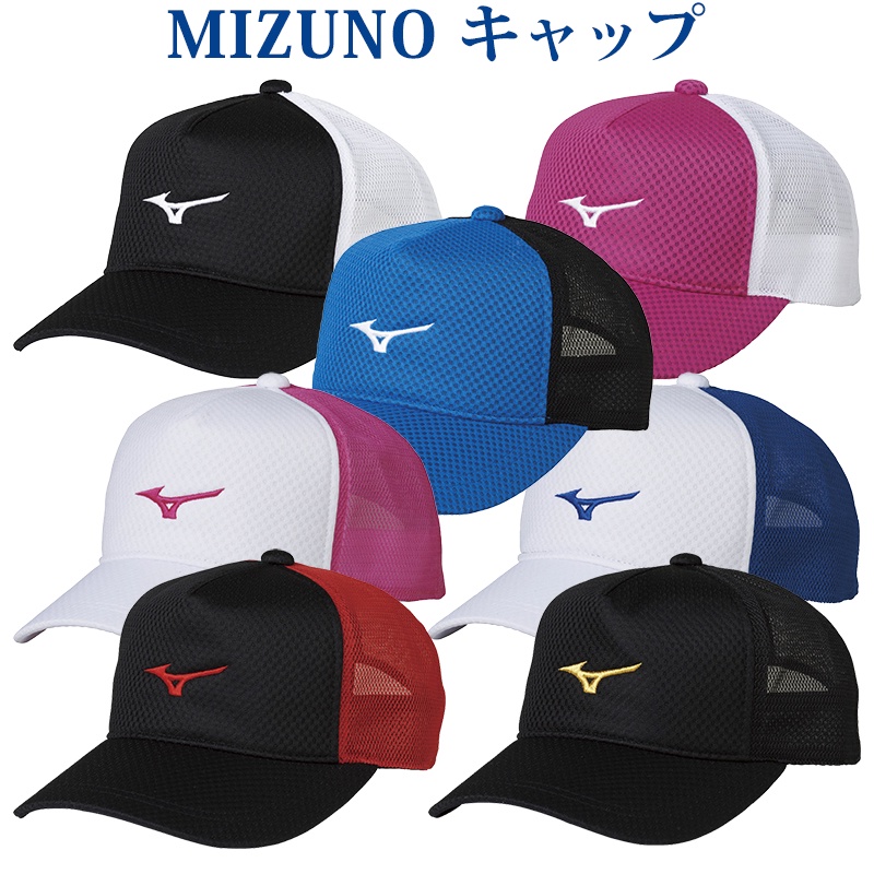 (預購)日本代購 MIZUNO美津濃 羽球帽 網球帽 棒球帽 鴨舌帽 運動帽 62jw8002 JP 日本境內版