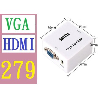 【三峽現貨可自取】vga轉hdmi轉換器 vga to hdmi小白盒轉換器 1080P高清轉換器