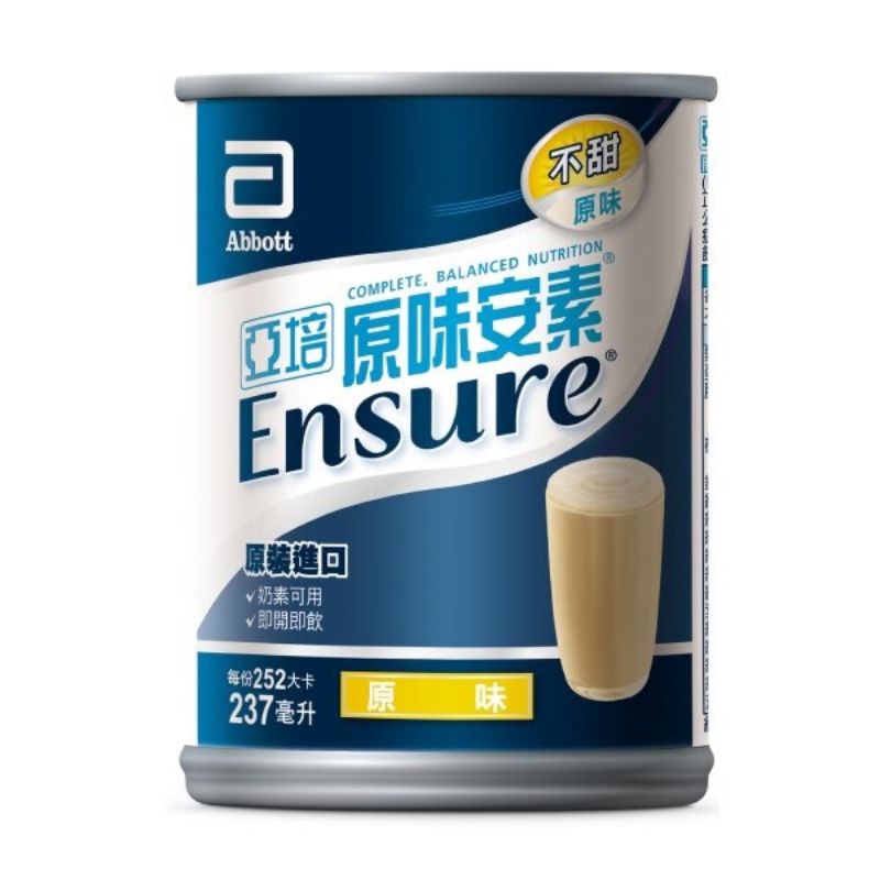 【現貨】亞培 原味安素 (237ml/24罐/箱)