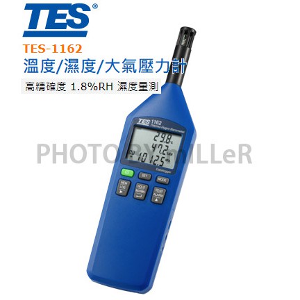【含稅-可統編】溫溼度計 TES-1162 高精度溼度測量 溫度/溼度/大氣壓力計 USB介面 自動記錄
