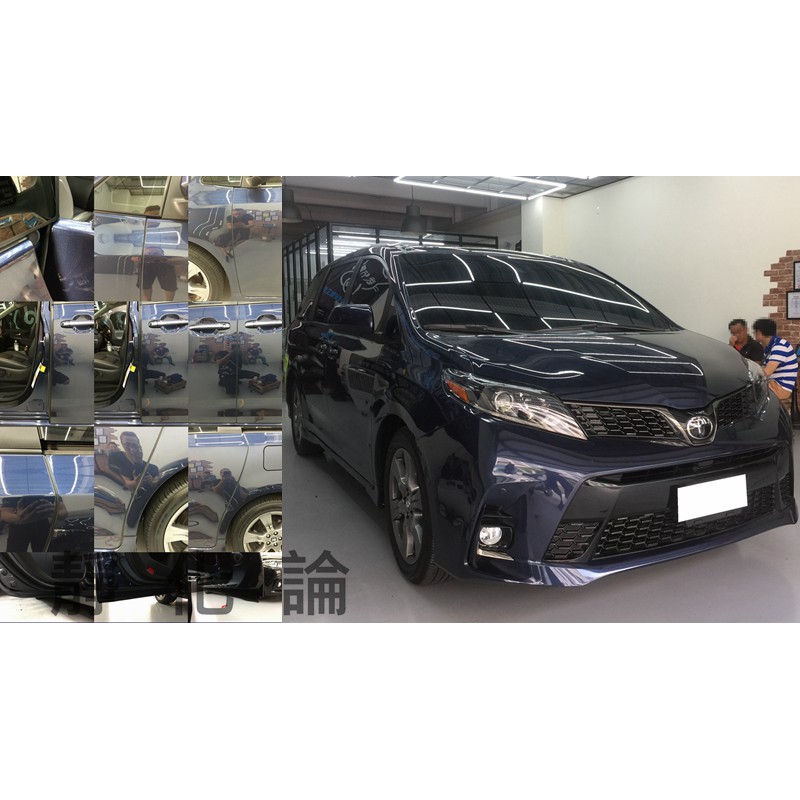 靜化論 Toyota New Sienna 系列 適用 (全車風切套組) 隔音條 全車隔音套組 汽車隔音條 防水條 防塵