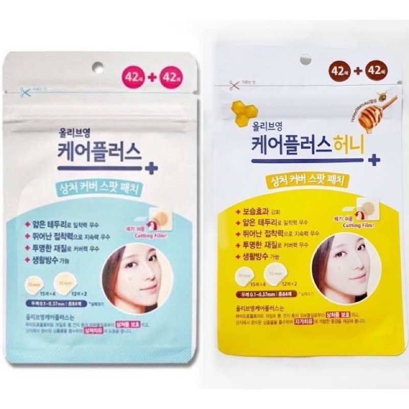🇰🇷韓國站🇰🇷OliveYoung 超薄妝前痘痘隱形貼 大包裝
