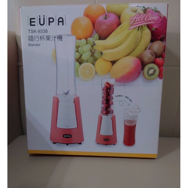 EUPA隨行杯果汁機-美顏美麗健康隨行杯