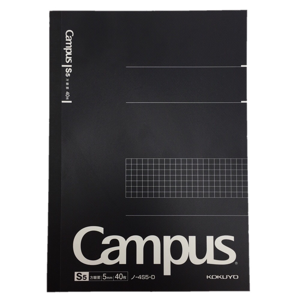 KOKUYO 國譽 4S5-D Campus B5 Notebook 大人筆記本 方格筆記本【金玉堂文具】