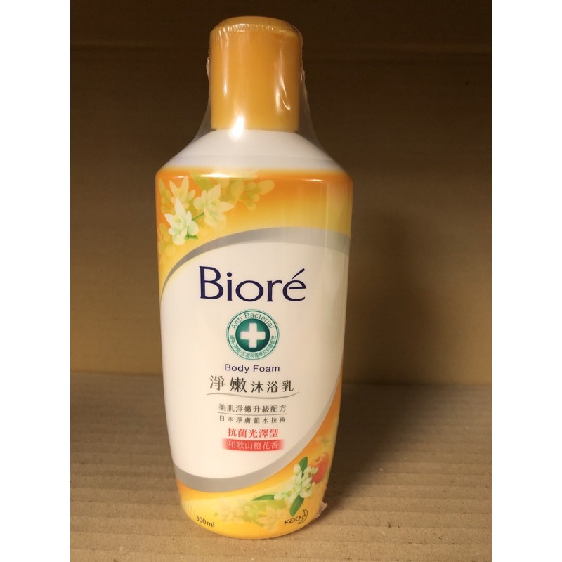 Biore 淨嫩沐浴乳 和歌山橙花香 300ml