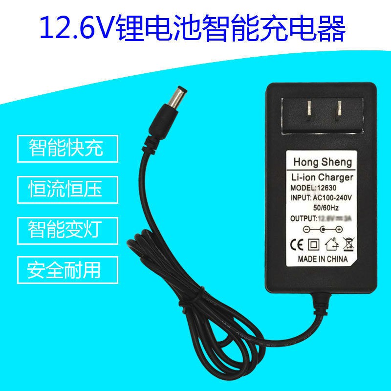 12v鋰電池便攜式充電器3 7v聚合物3串12 6v4a鋰電池充電器12 6v3a 蝦皮購物