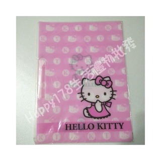 【三麗鷗Hello Kitty】情人 文件夾 資料夾
