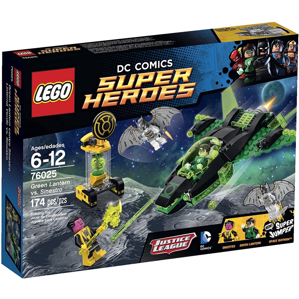 **LEGO** 正版樂高76025 超級英雄系列 綠光戰警對決聖納托 全新未拆 現貨