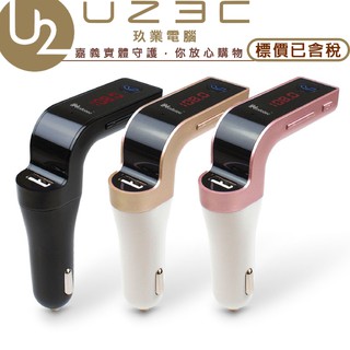 【U23C實體門市】INFOTEC 英富達 BS-G70 車用FM藍牙音樂播放器 黑色/金色/玫瑰金