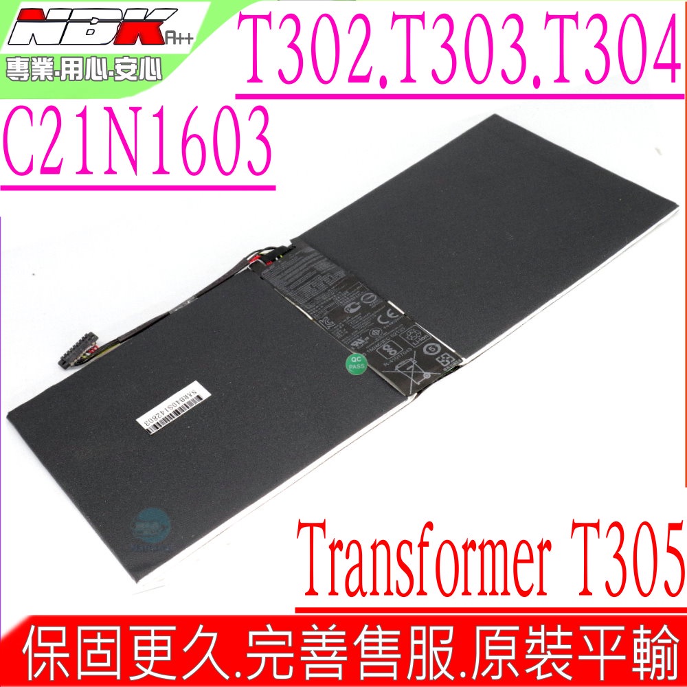 ASUS T302 T303 電池 (原裝) 華碩 C21N1603 T302C T302CA T303U T303UA