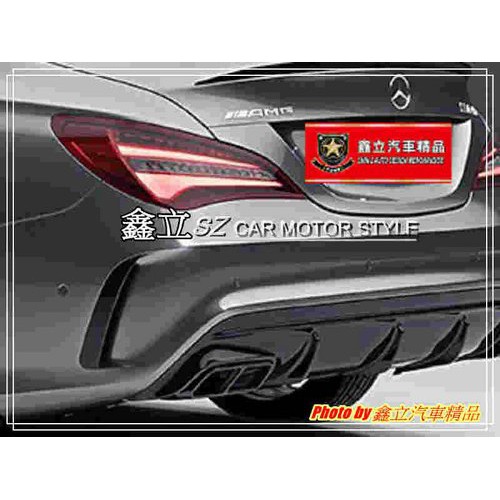 ※ 鑫立汽車精品 ※ W117 CLA 13-16年 前期 低階 改 後期 高階 LCI LED 光柱 紅白 尾燈