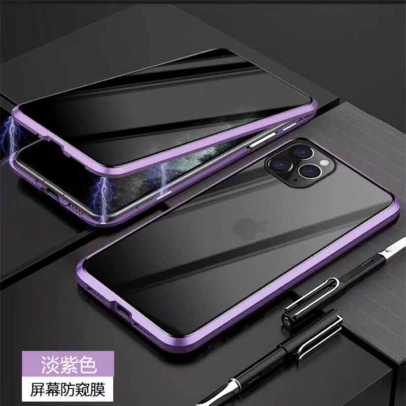 雙面 玻璃 萬磁王 iPhone 11 6s 7 8 plus X XS XR pro 防窺 max 金屬 磁吸 保護殼