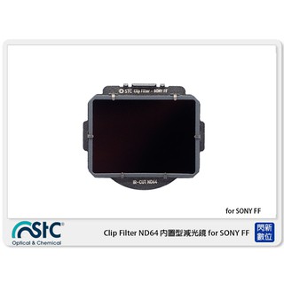 ☆閃新☆STC Clip Filter ND64 內置型減光鏡 for SONY FF (公司貨)