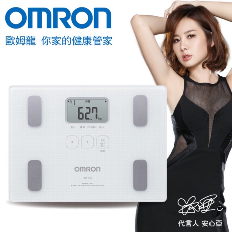 限時下殺🚩OMRON  歐姆龍體脂計/體重計HBF-216《公司現貨》