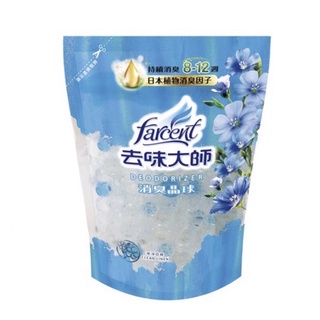 【大哥才沒有輸】去味大師 消臭晶球 潔淨亞麻*350ml/ 補充包 日本植物消臭因子 水晶球