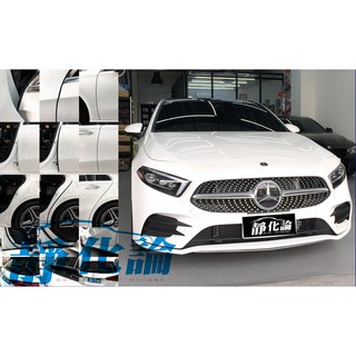 靜化論 M-Benz W177 A250 5D 適用 REECA (全車風切套組) 隔音條 汽車隔音條 防水 防塵