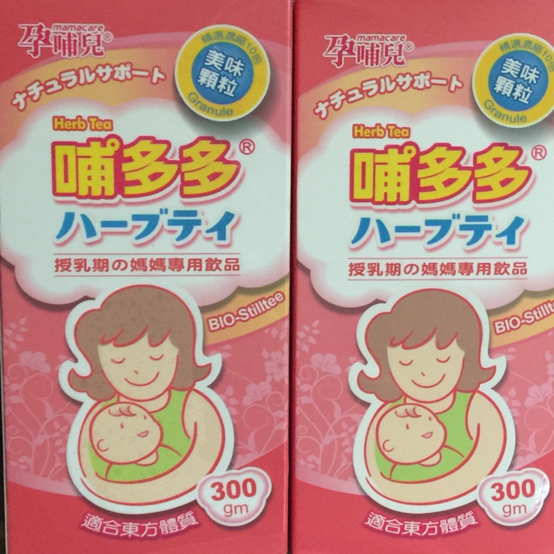 孕哺兒 哺多多 300G 已拆封