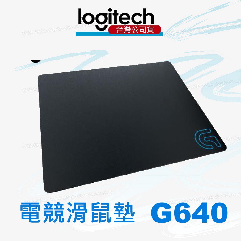 公司貨 羅技 G640 大型布面遊戲電競滑鼠墊 原廠盒裝 Logitech 滑鼠墊 羅技鼠墊
