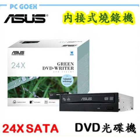 華碩 ASUS DRWSATA DVD 燒錄機 Pcgoex 軒揚