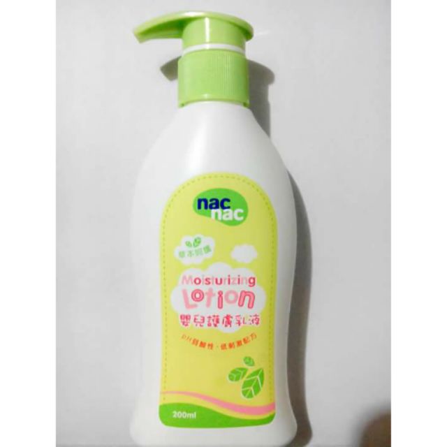 nac嬰兒護膚乳液 200ml