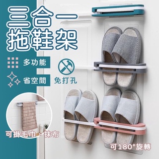 無痕拖鞋掛架 優惠推薦 2021年12月 蝦皮購物台灣