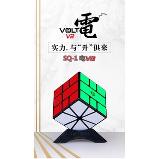 【魔方小小兵】電V2M 魔方格 電二代 2代 SQ-1 SQ 1 異形 奇藝 volt 2 益智玩具 磁力 全磁 半磁
