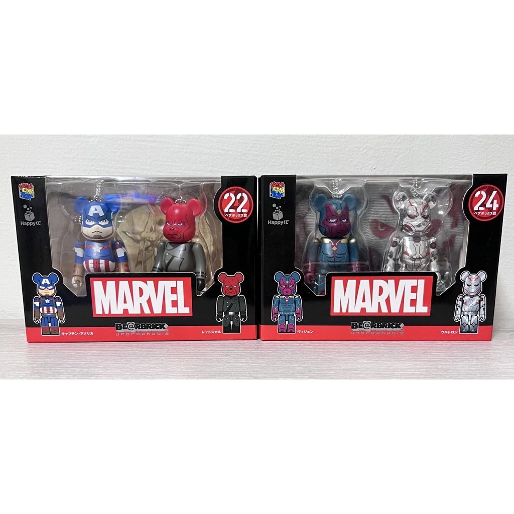 出清 全新100%漫威庫柏力克熊 一番賞 be@rbrick Marvel