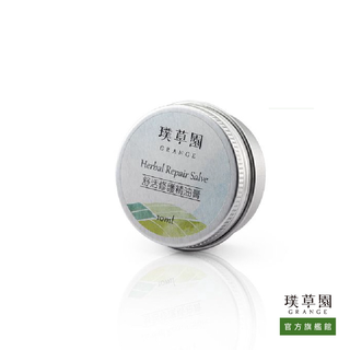【璞草園】舒活修護精油膏10ml 單入／三入｜肌膚萬用膏【官方旗艦店】
