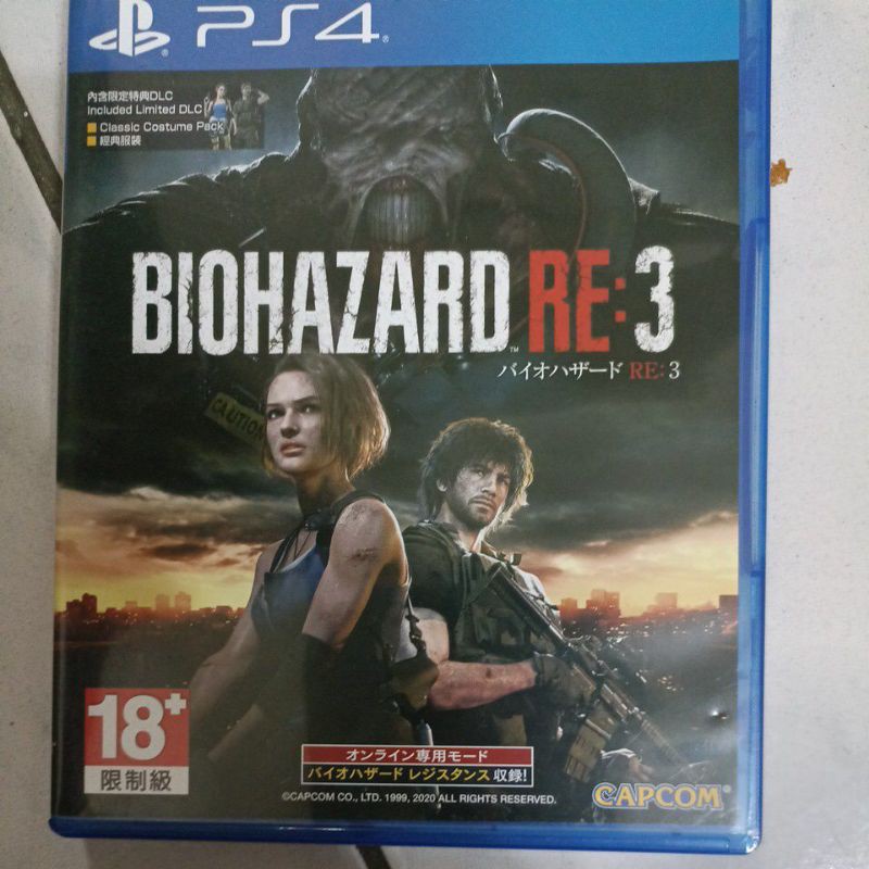 PS4惡靈古堡3  重製版  中文版