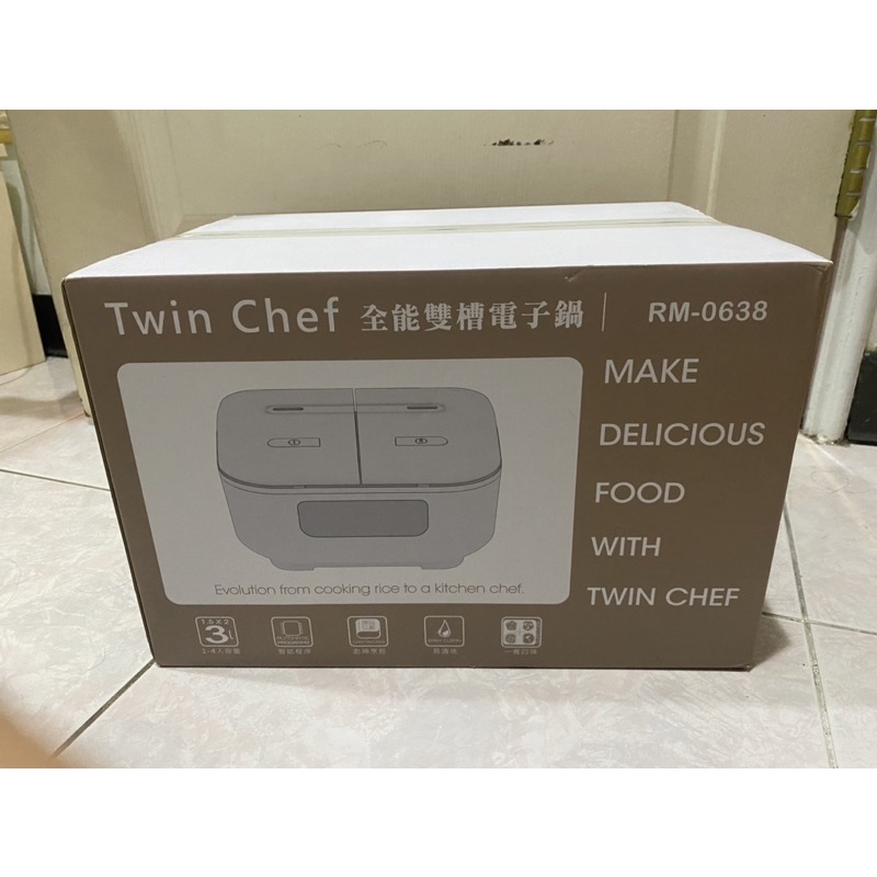 Twin Chef全能雙槽電子鍋9.9成新未使用