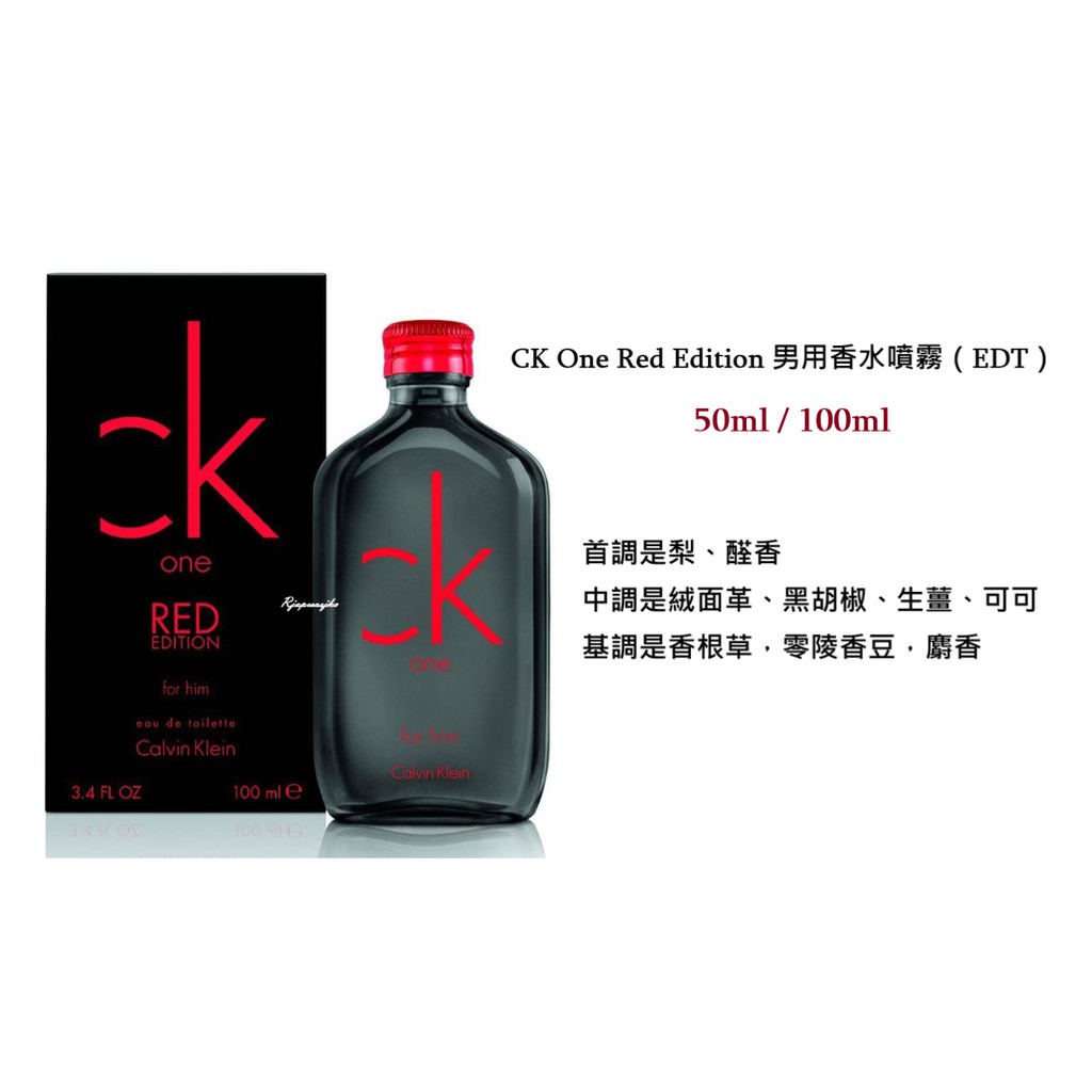 calvin klein red edition