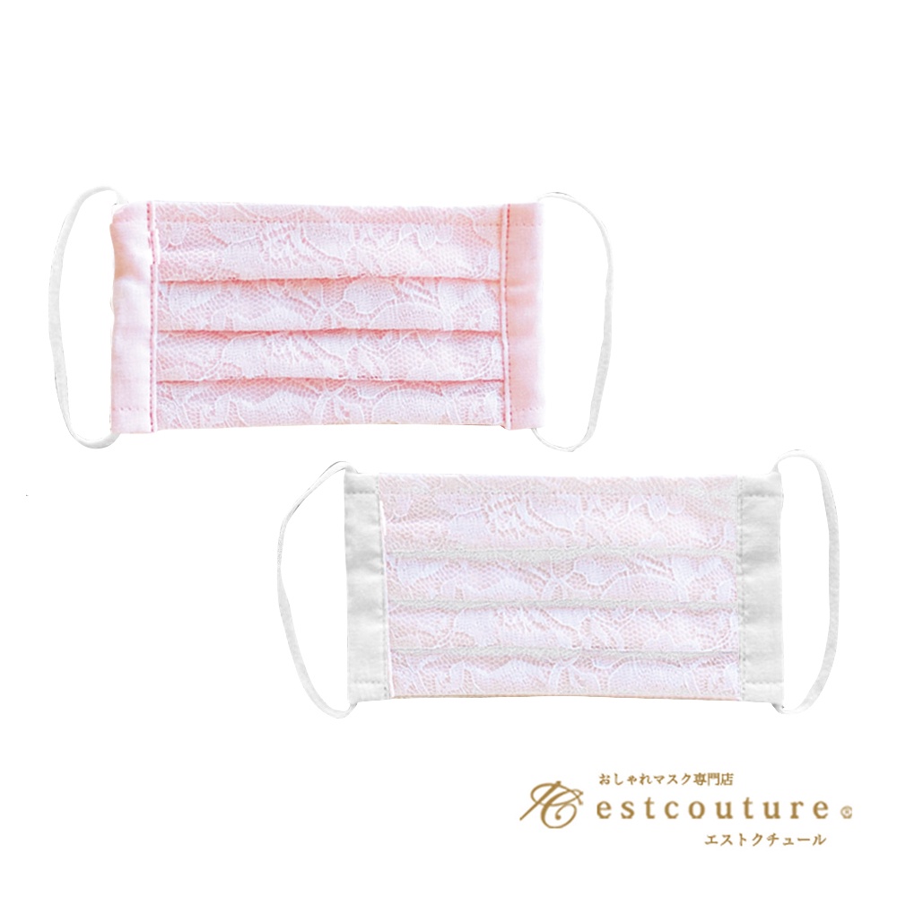 Estcouture 日本製肌潤保濕毛巾布口罩-(白色蕾絲/粉色蕾絲)