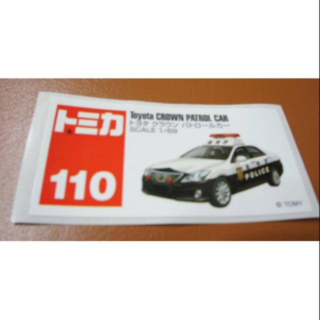 TOMICA 汽車貼紙 貼紙 NO.41 NO.101 NO.108 NO.110 NO.120