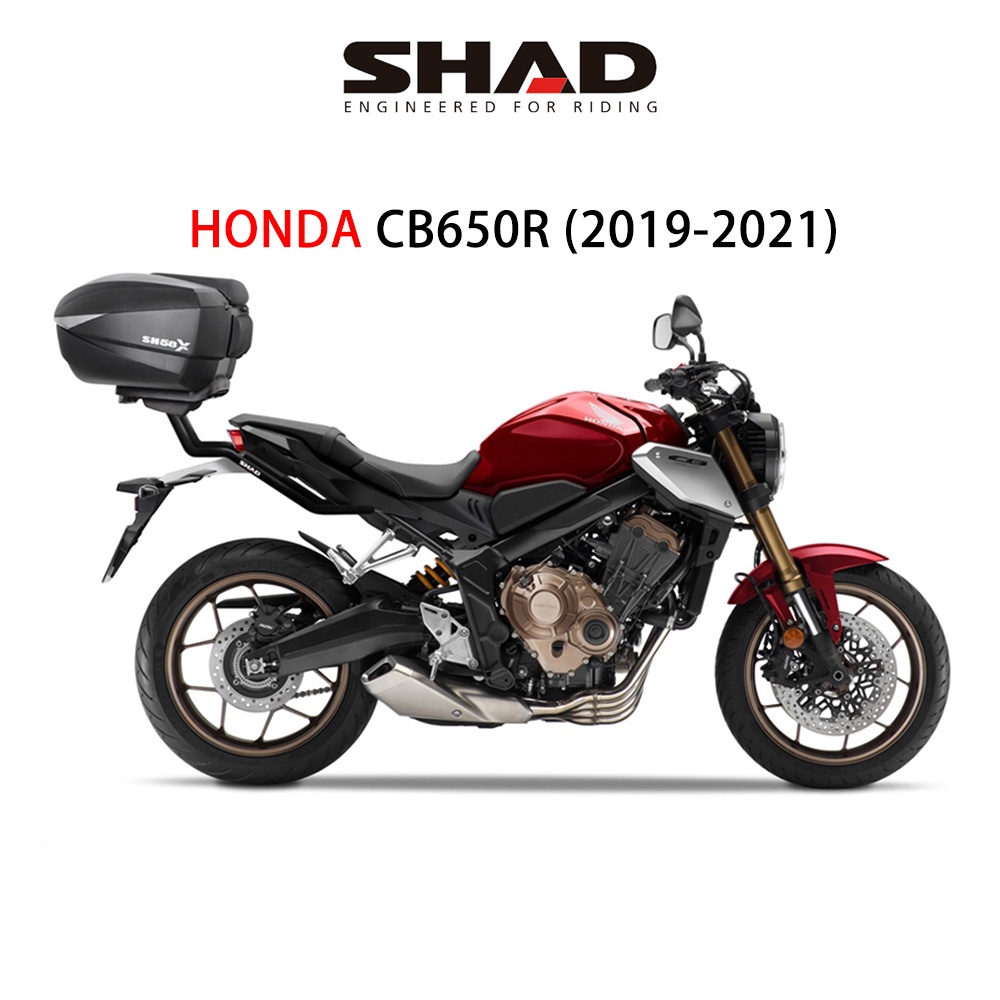 西班牙 SHAD專用後架 HONDA CB650R(2019-2023年式車款) 可加購置物箱 總代理 摩斯達有限公司