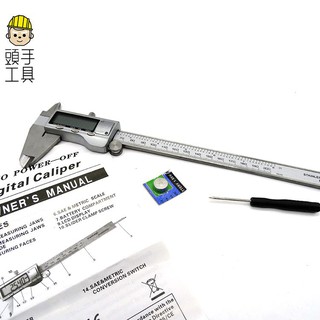 電子游標卡尺 200mm遊標卡尺 超大液晶螢幕 解析度0.01mm 不鏽鋼 公英制轉 頭手工具
