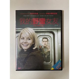 ［ 正版出租二手DVD ］我的野蠻女友 My Sassy Girl