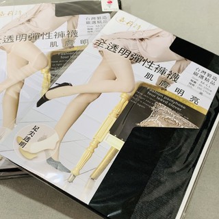 現貨 嘉莉詩 全透明彈性褲機 絲襪 黑色 台灣製造 足尖透明 木子雜貨店
