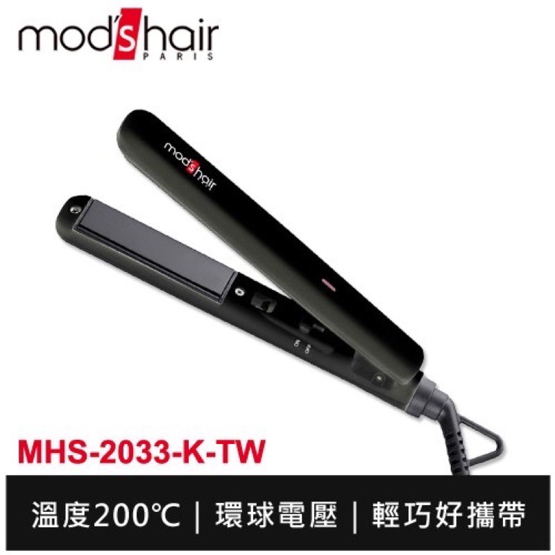 mod's hair 輕巧旅行陶瓷直髮夾 MHS-2033-K-TW