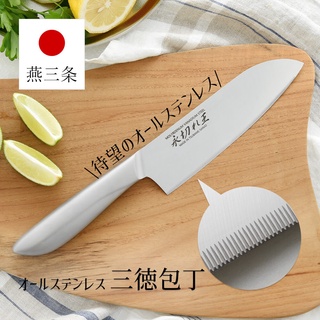💖啾啾💖現貨 4月新款 日本製 燕三條職人出品 永切れ王 三徳包丁 料理菜刀 包丁刀 三德刀 水果刀